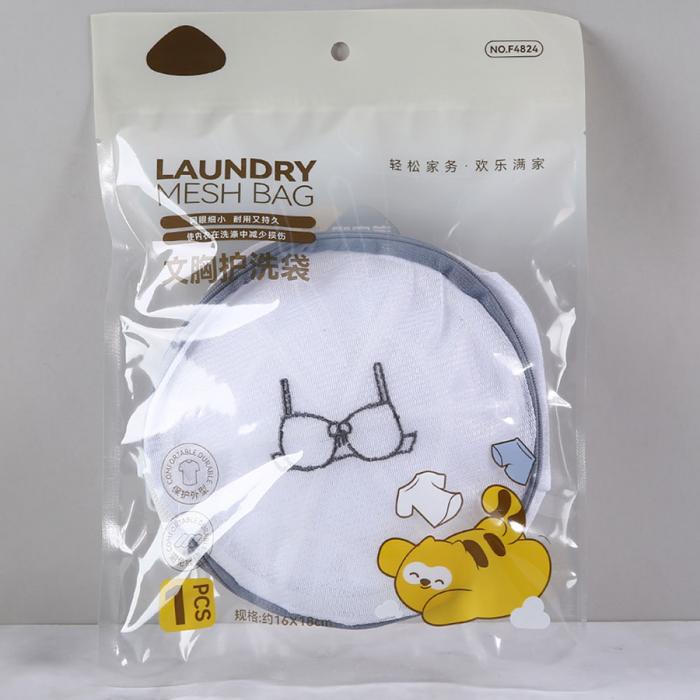 實惠裝文胸護洗袋
