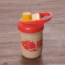 時(shí)代特色運(yùn)動(dòng)水杯（小號(hào)